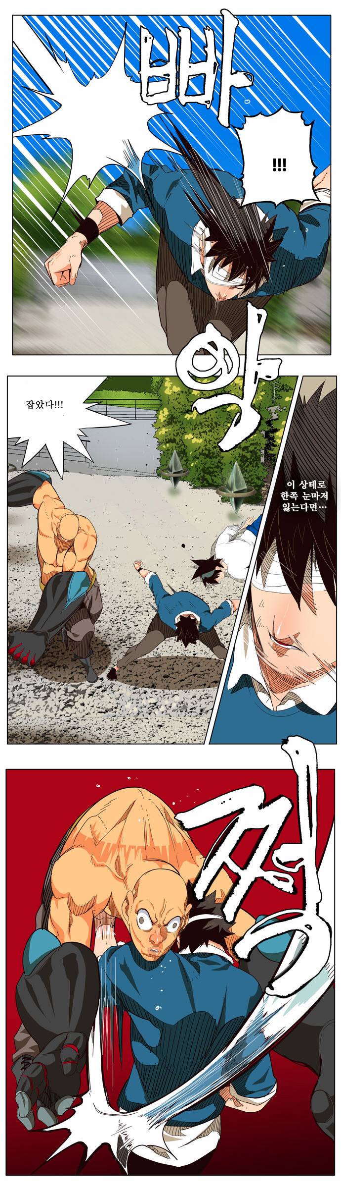 갓 오브 하이스쿨 181화 13