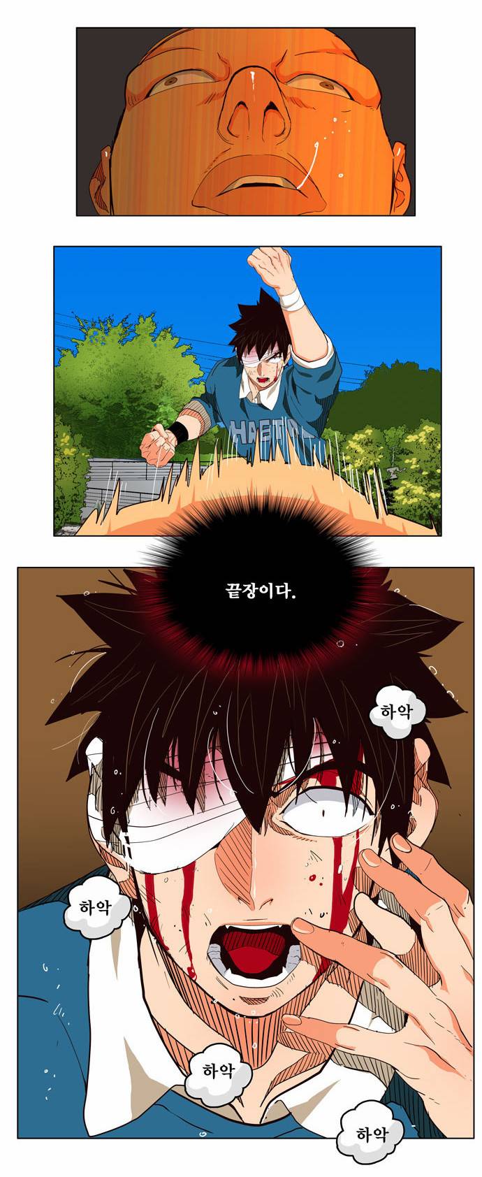갓 오브 하이스쿨 181화 14