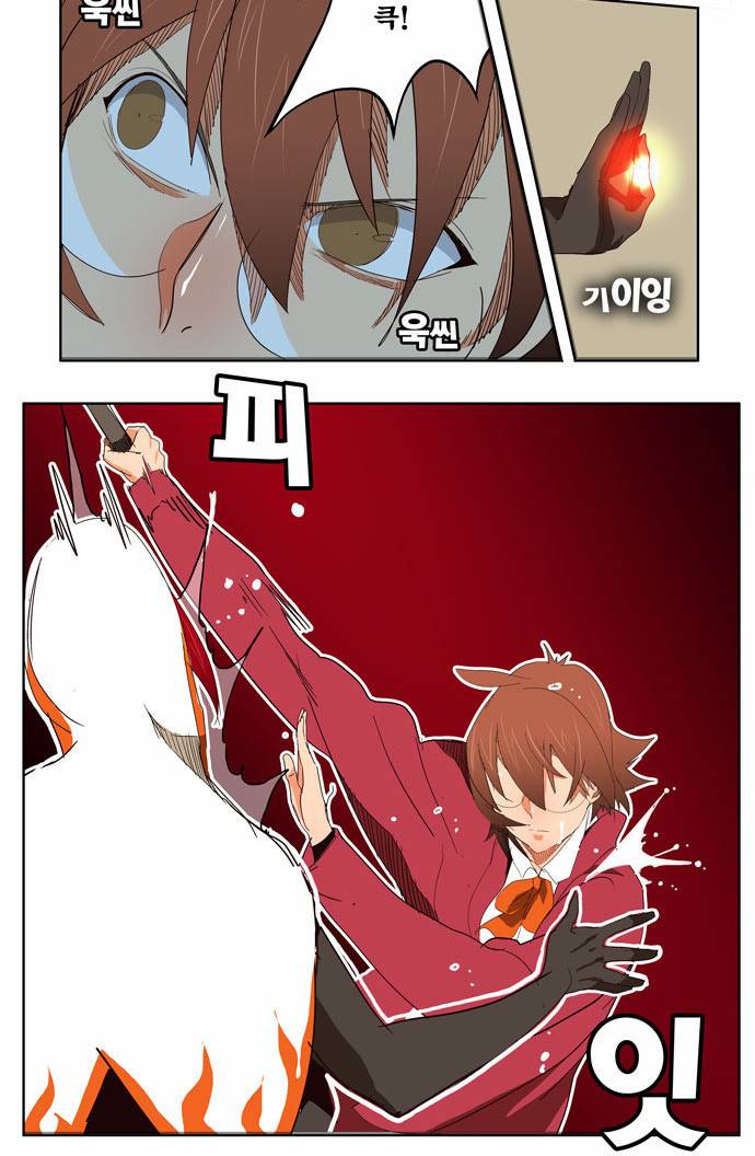 갓 오브 하이스쿨 181화 33