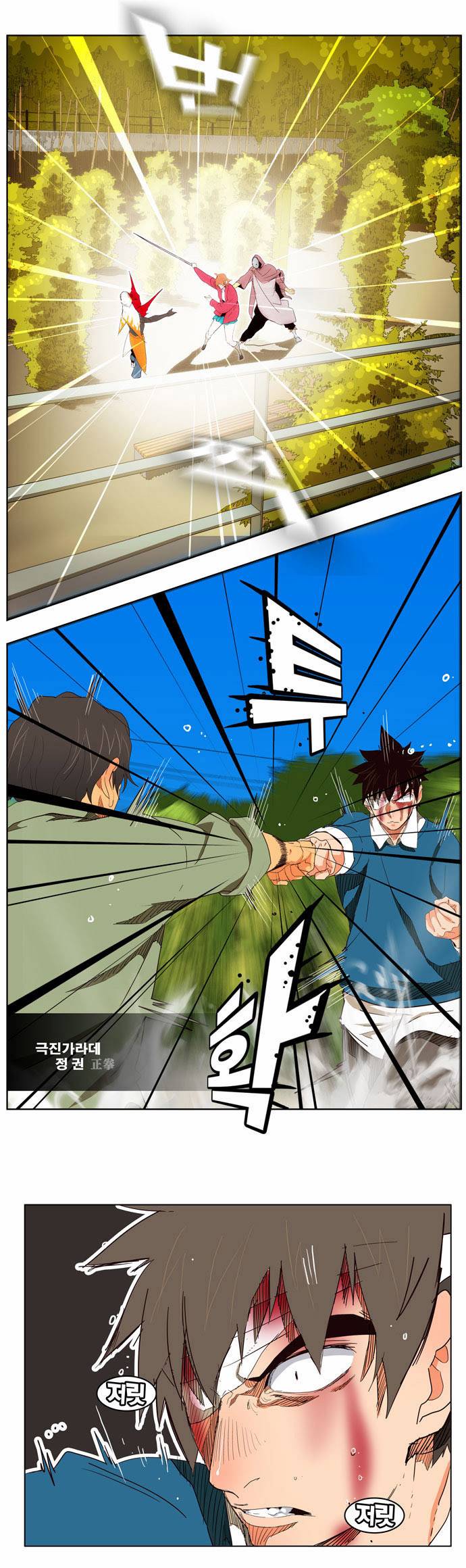 갓 오브 하이스쿨 181화 36