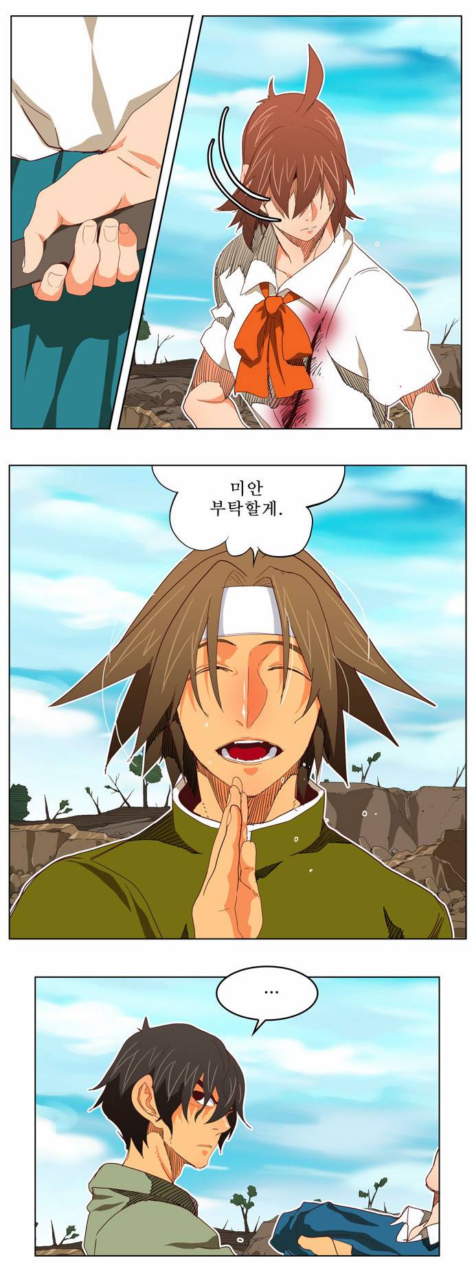 갓 오브 하이스쿨 191화 2