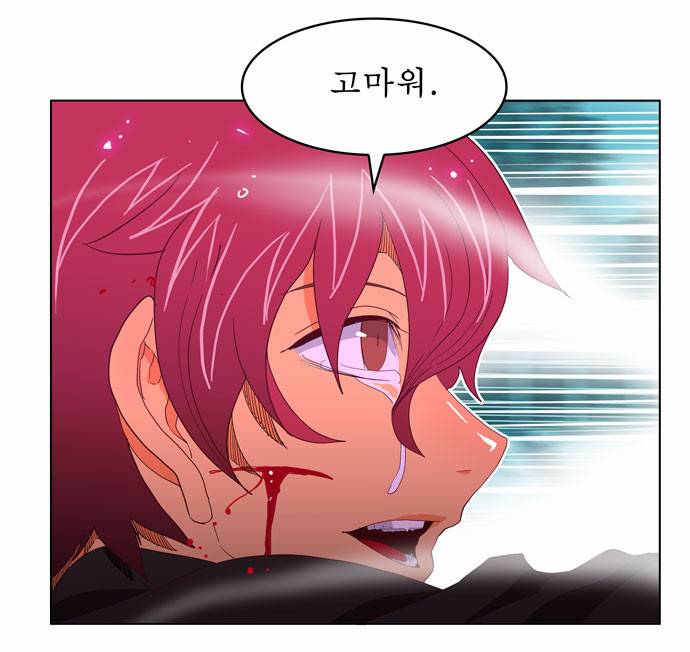 갓 오브 하이스쿨 191화 23