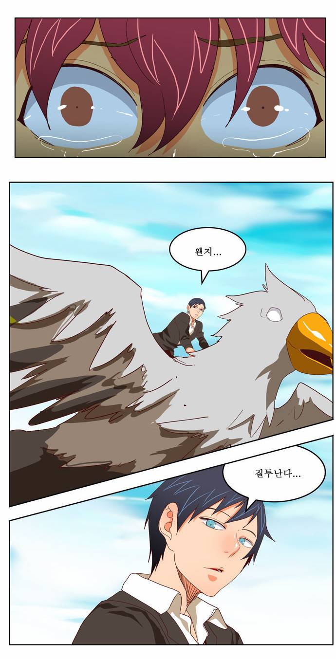 갓 오브 하이스쿨 191화 30