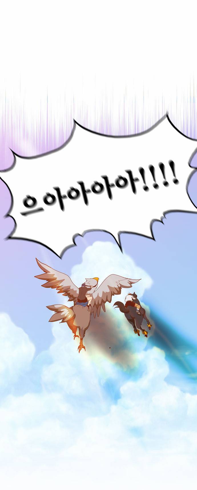 갓 오브 하이스쿨 191화 33