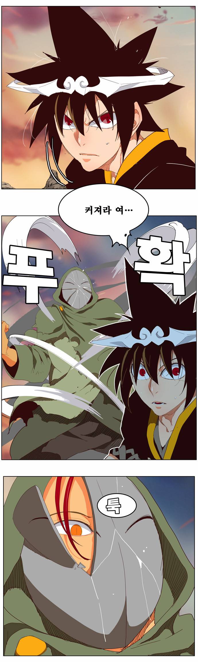 갓 오브 하이스쿨 201화 1