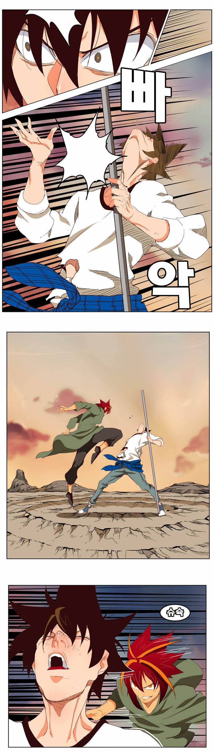 갓 오브 하이스쿨 201화 22