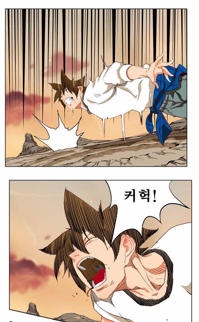 갓 오브 하이스쿨 201화 24