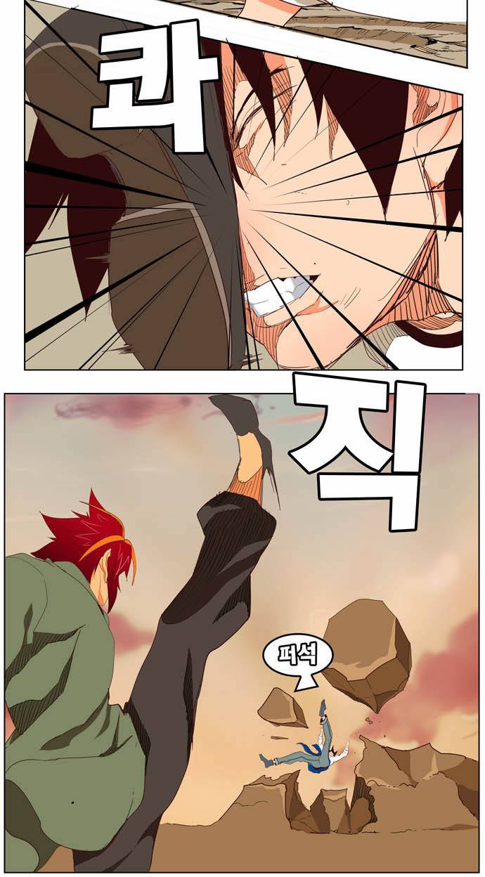 갓 오브 하이스쿨 201화 25