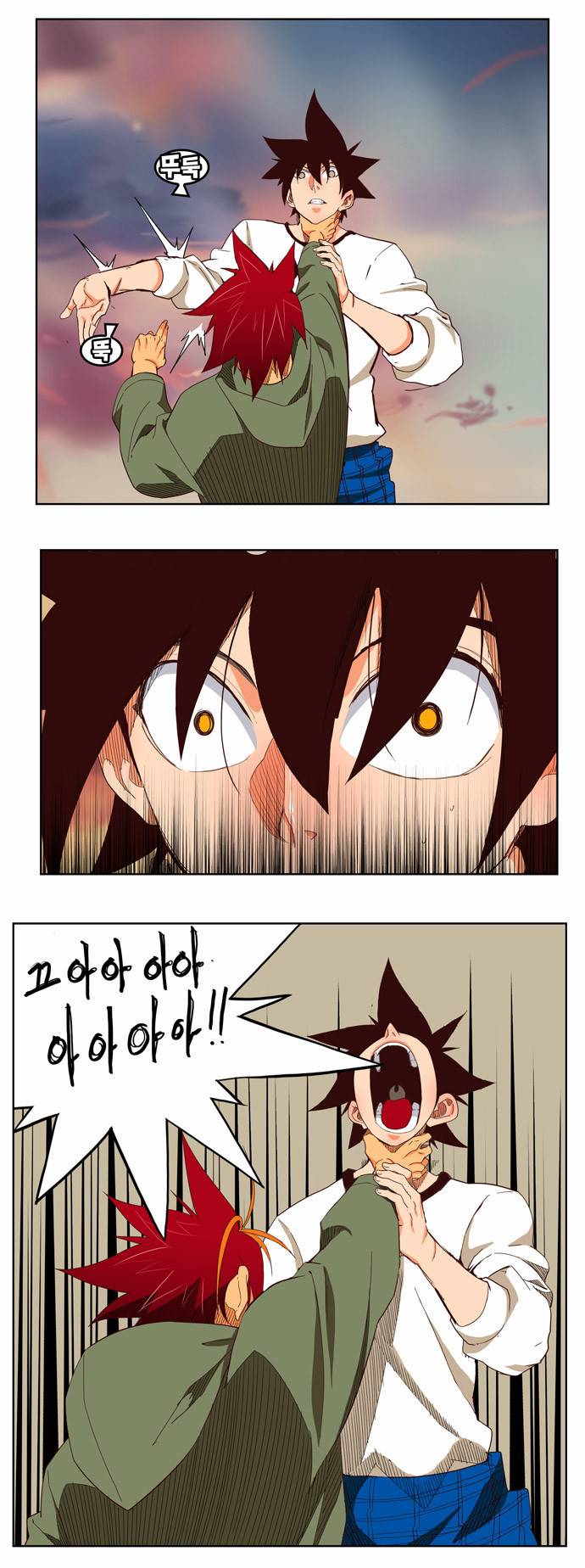 갓 오브 하이스쿨 201화 28