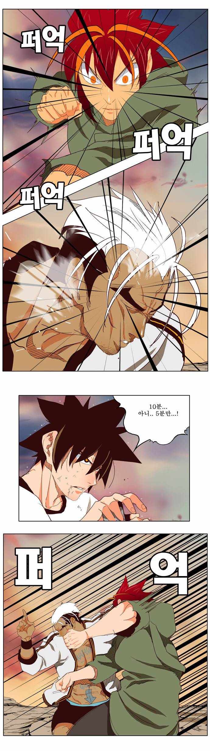 갓 오브 하이스쿨 201화 40