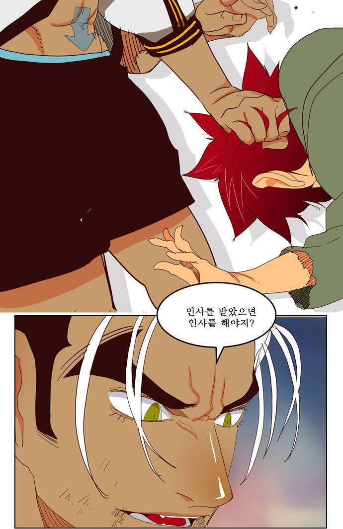 갓 오브 하이스쿨 201화 45