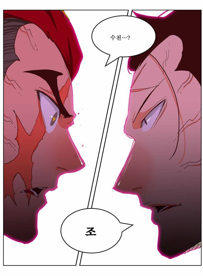 갓 오브 하이스쿨 211화 8