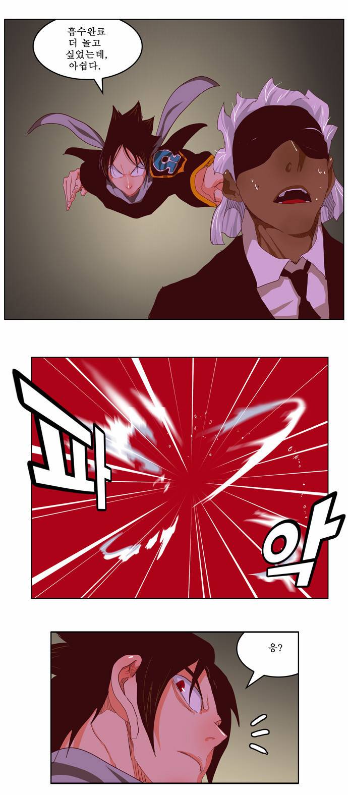 갓 오브 하이스쿨 211화 36