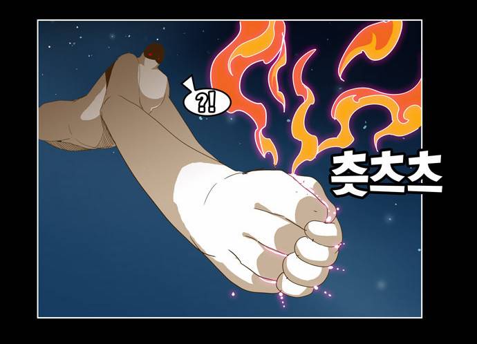 갓 오브 하이스쿨 231화 8
