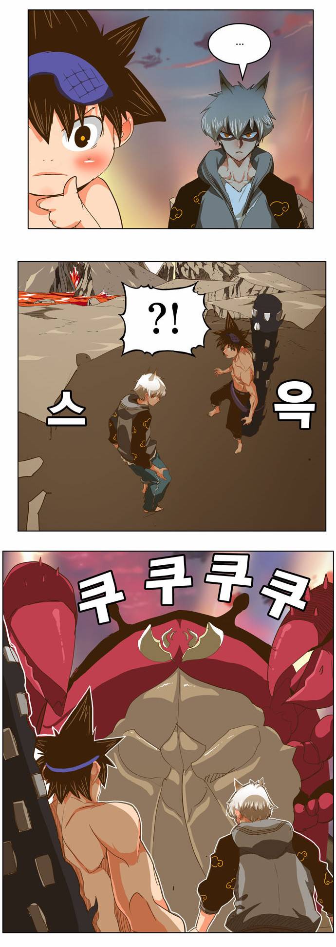 갓 오브 하이스쿨 231화 10