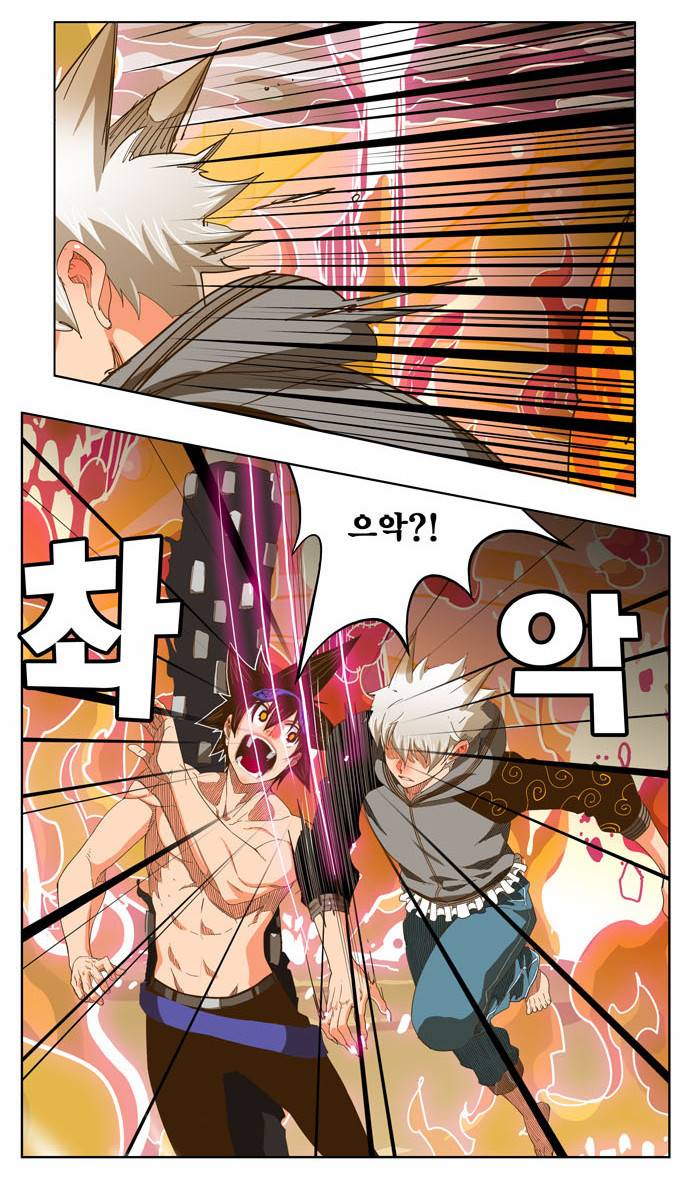 갓 오브 하이스쿨 231화 12