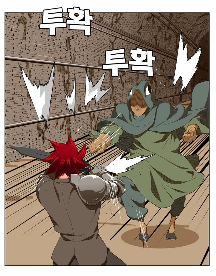 갓 오브 하이스쿨 241화 18
