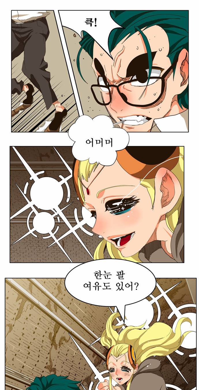 갓 오브 하이스쿨 241화 21