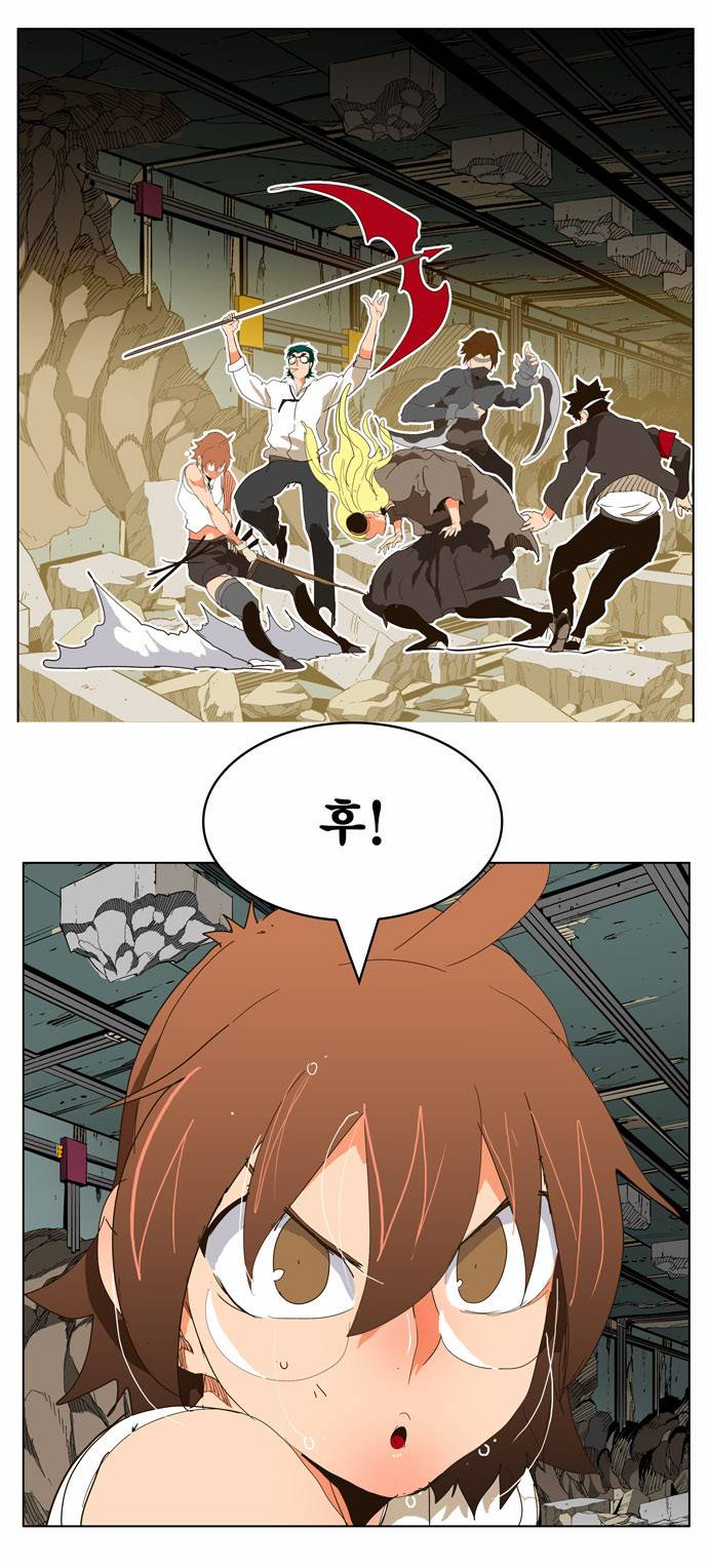 갓 오브 하이스쿨 241화 44