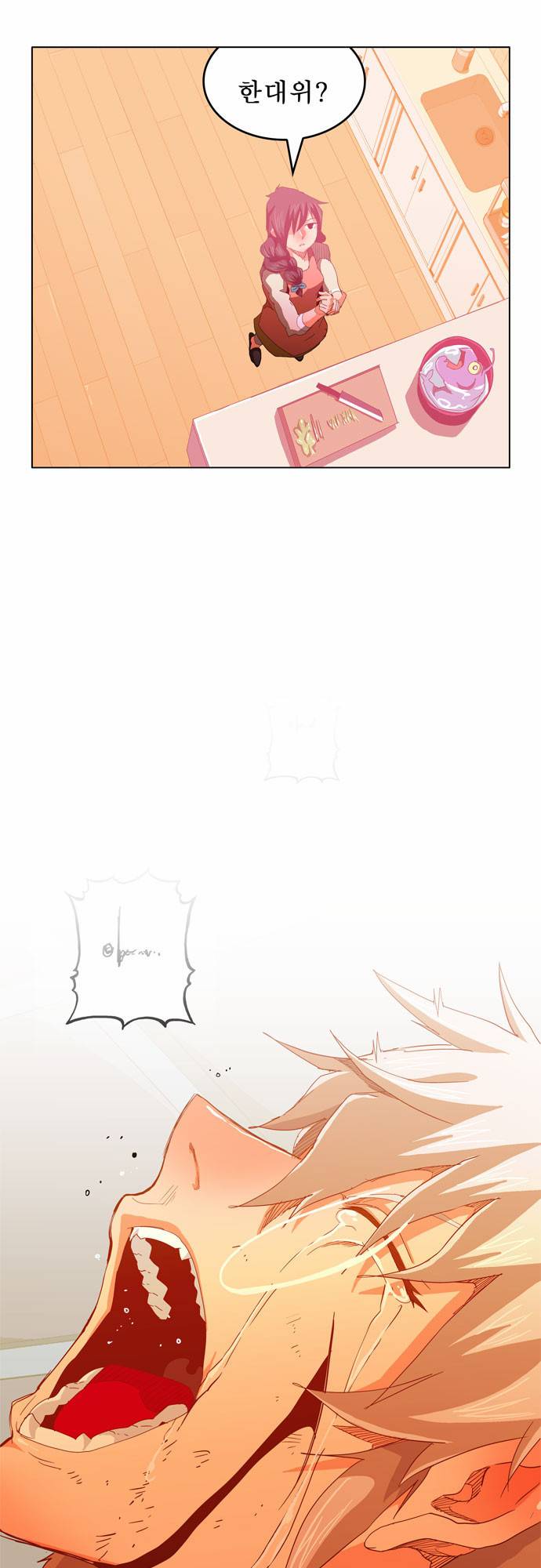 갓 오브 하이스쿨 251화 17