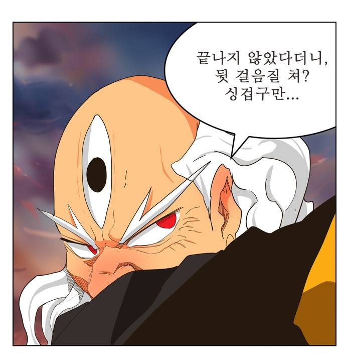 갓 오브 하이스쿨 261화 12