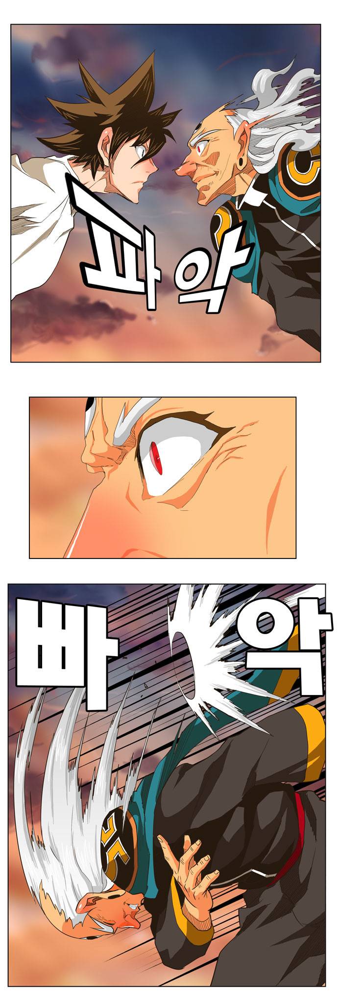 갓 오브 하이스쿨 261화 17