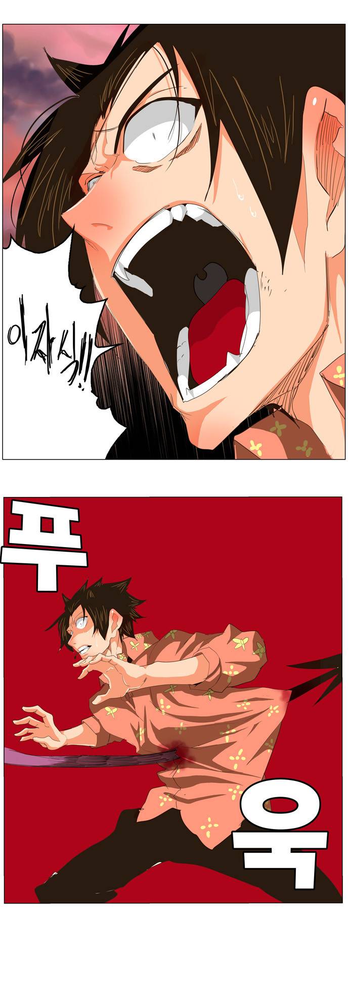 갓 오브 하이스쿨 271화 24