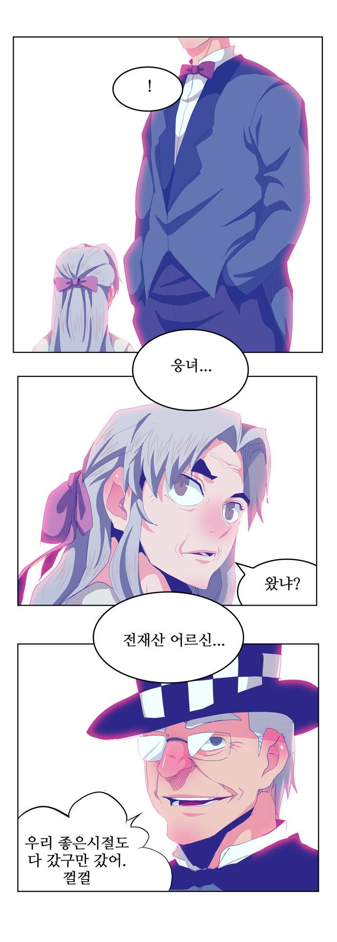 갓 오브 하이스쿨 281화 27