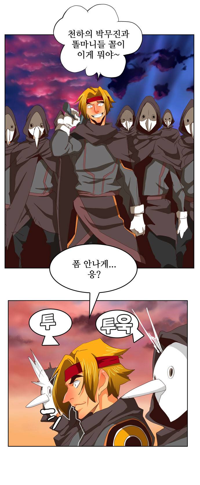 갓 오브 하이스쿨 281화 33