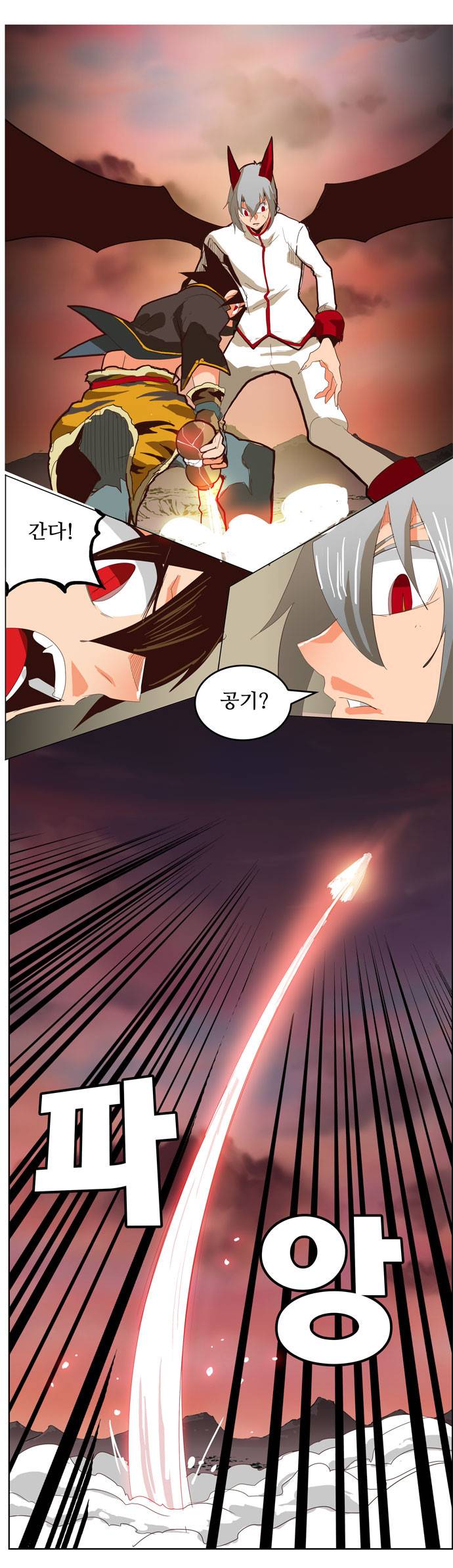 갓 오브 하이스쿨 291화 5