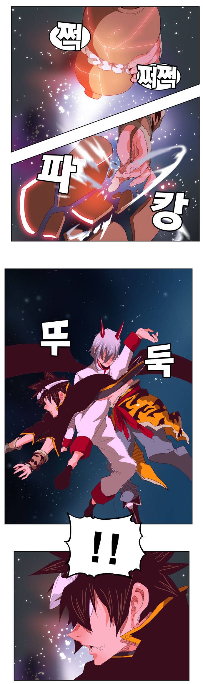 갓 오브 하이스쿨 291화 7