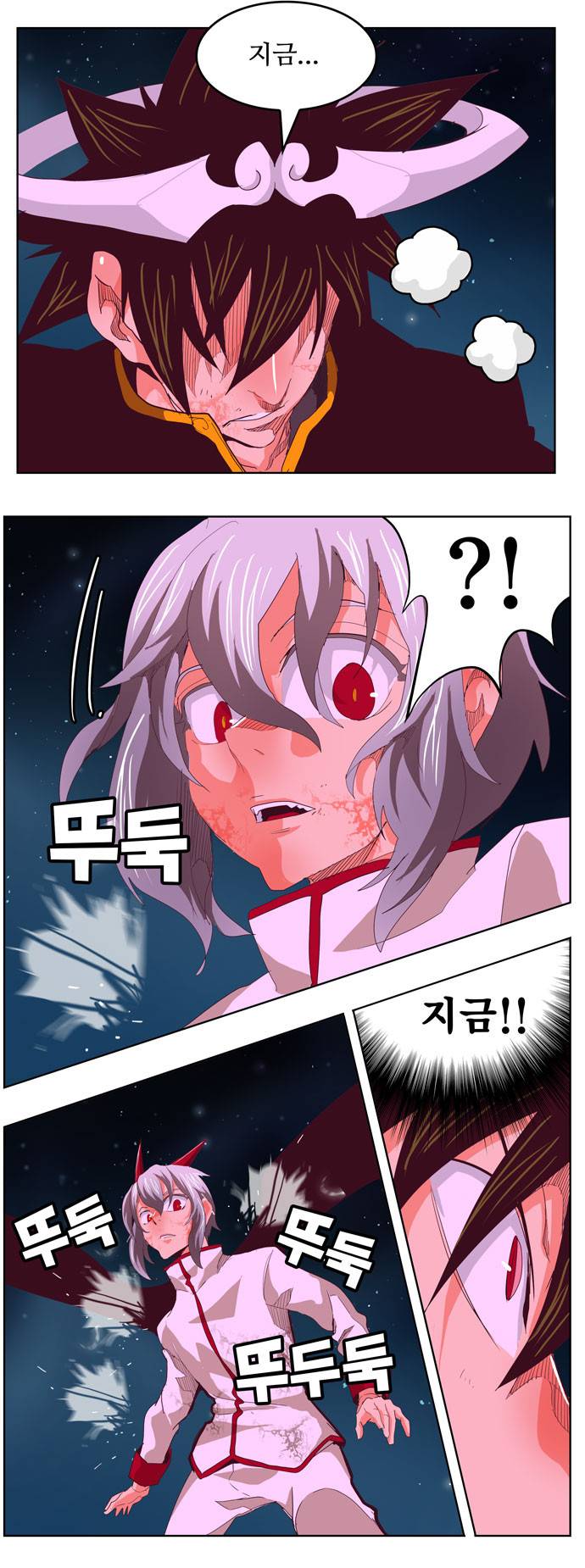 갓 오브 하이스쿨 291화 10