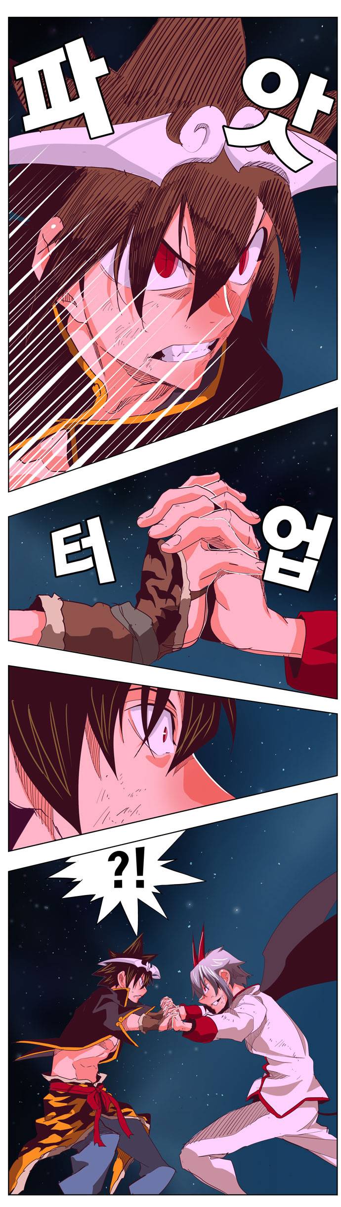 갓 오브 하이스쿨 291화 11