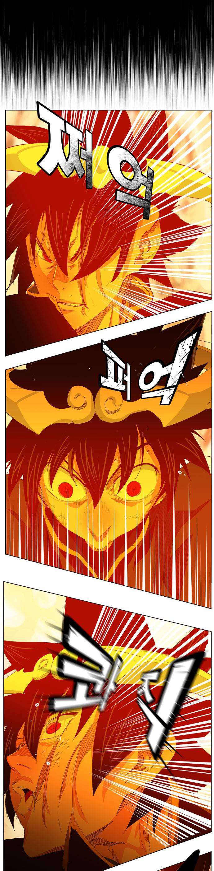 갓 오브 하이스쿨 291화 19