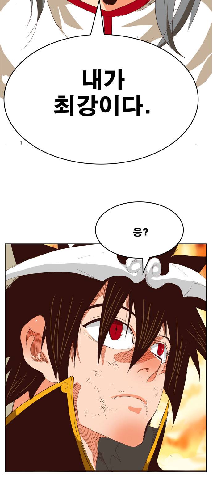 갓 오브 하이스쿨 291화 39