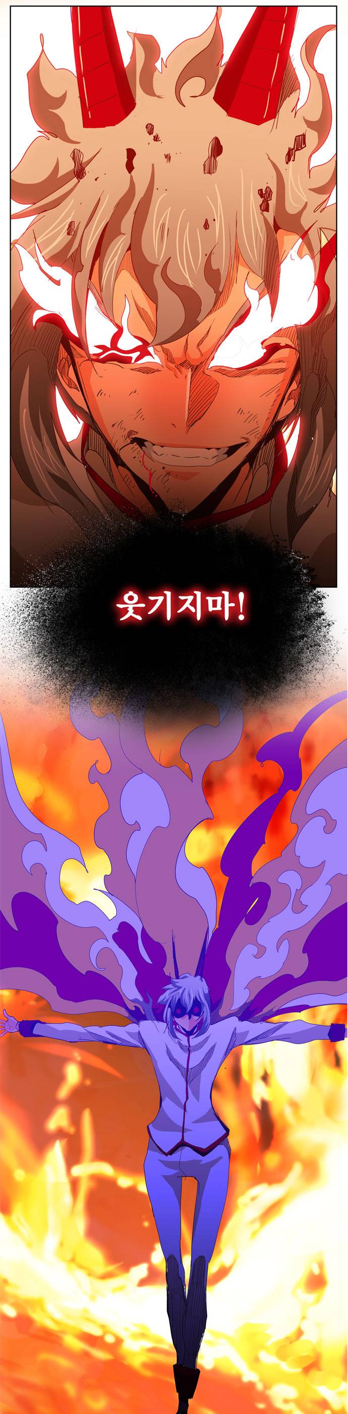 갓 오브 하이스쿨 291화 41