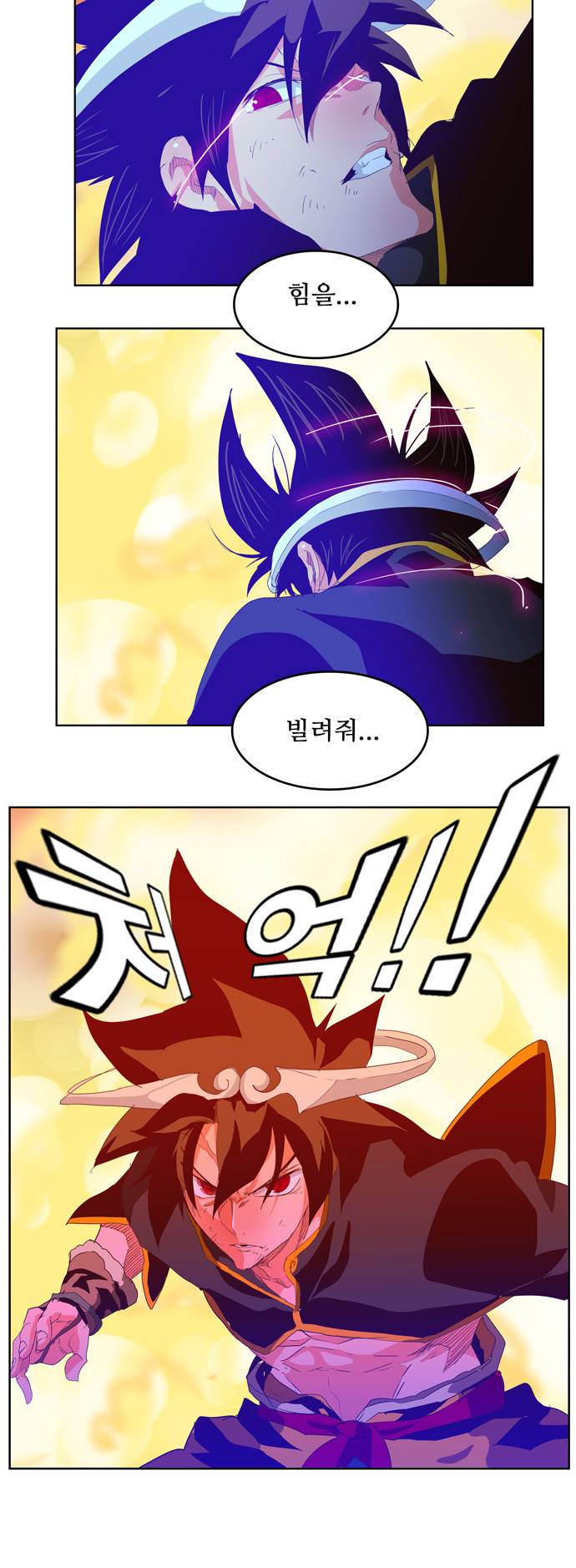 갓 오브 하이스쿨 291화 47