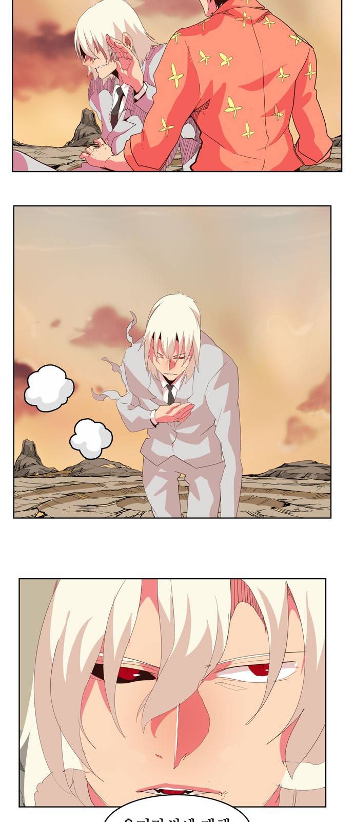 갓 오브 하이스쿨 301화 12