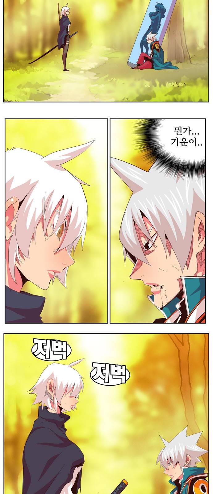 갓 오브 하이스쿨 301화 23
