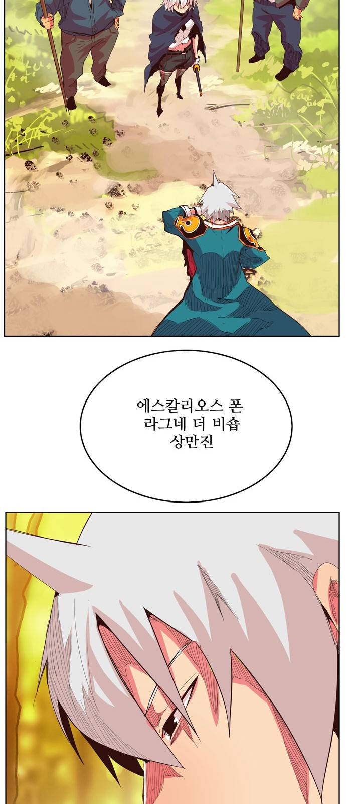 갓 오브 하이스쿨 301화 30