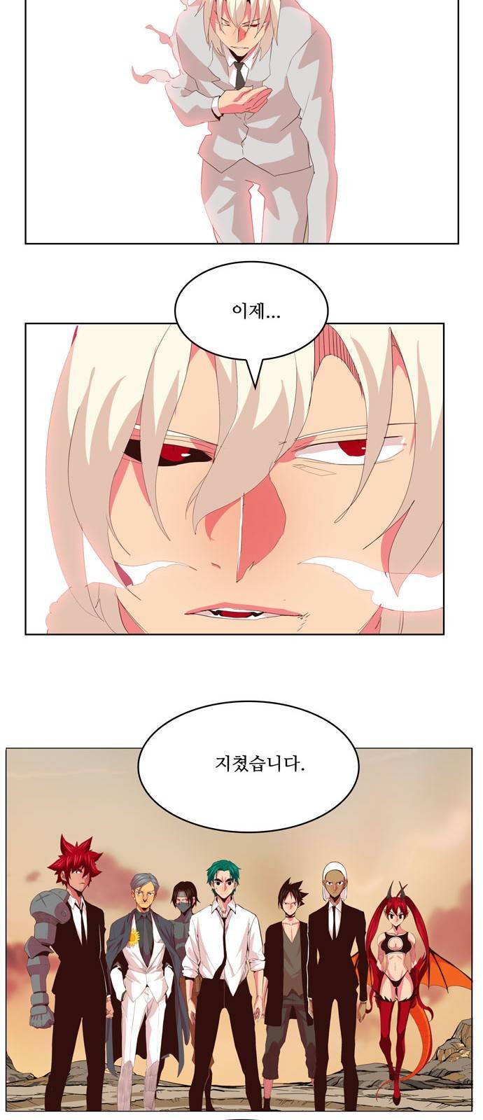 갓 오브 하이스쿨 301화 35
