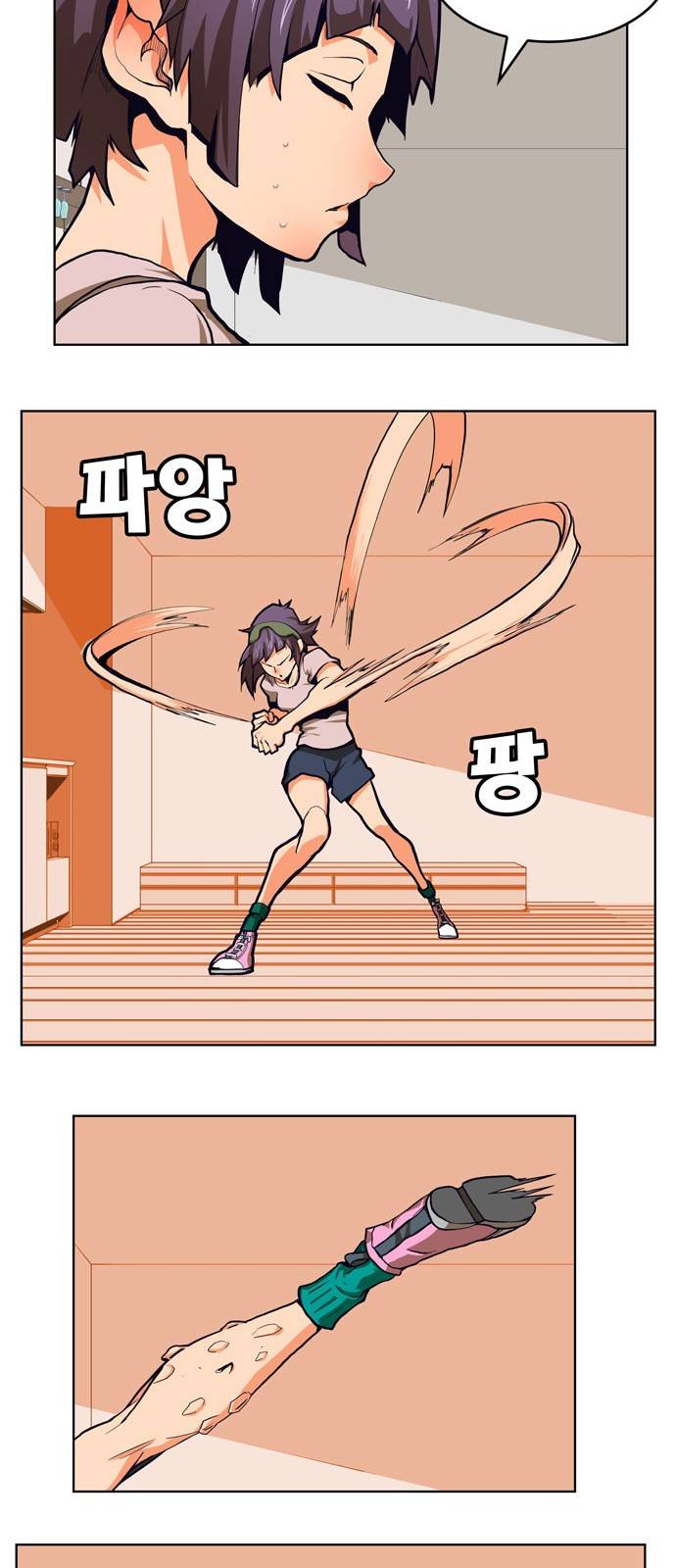 갓 오브 하이스쿨 310화 29