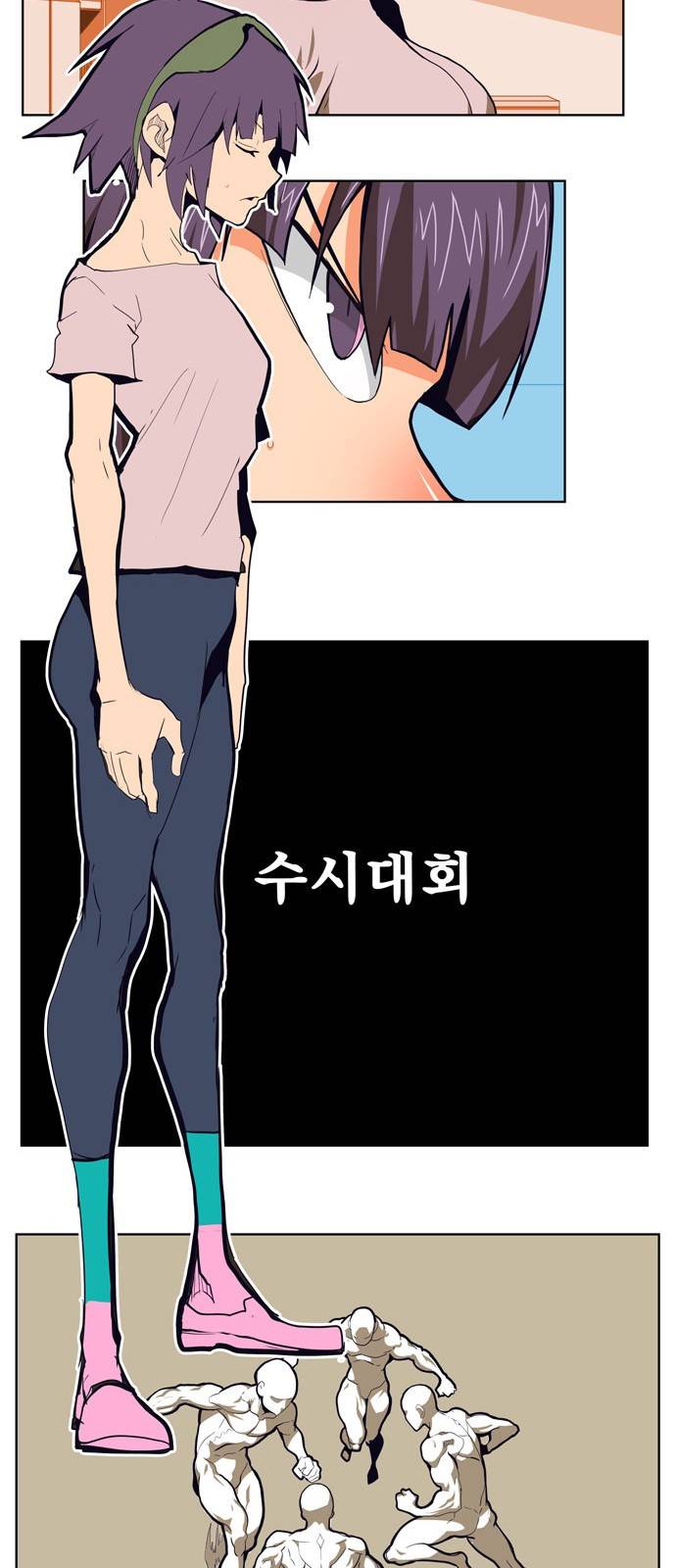 갓 오브 하이스쿨 310화 31