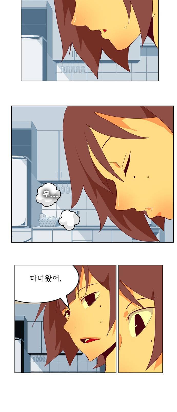 갓 오브 하이스쿨 310화 49