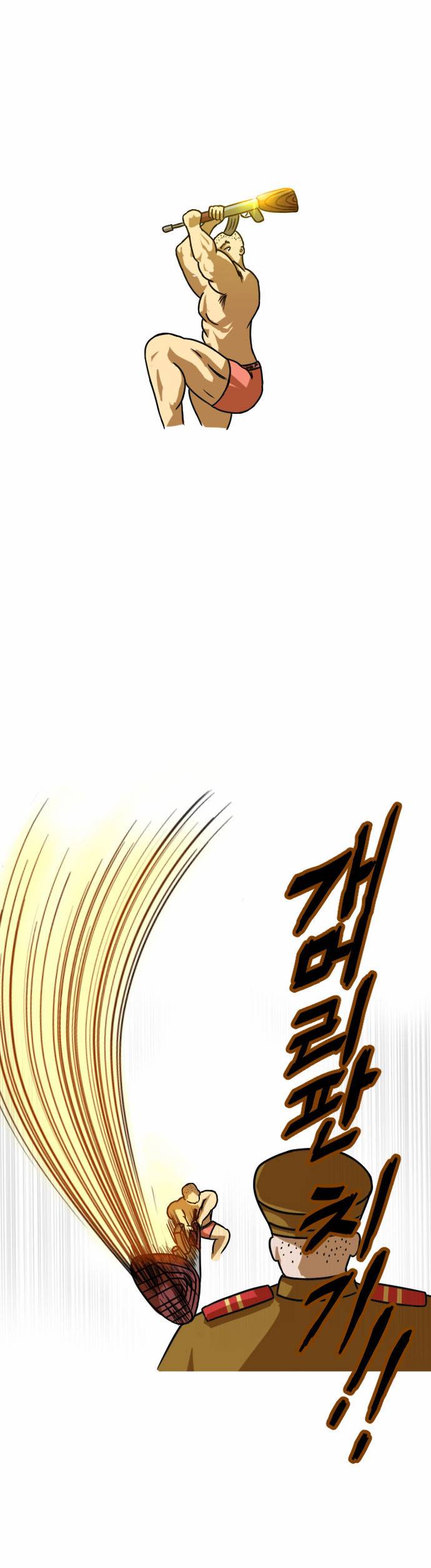 군인RPG 3화 - 호화별장 5