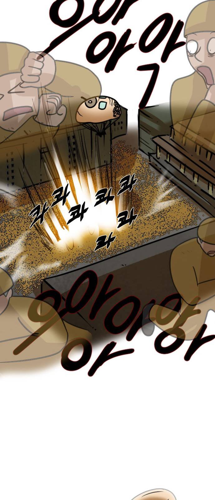 군인RPG 시즌2 2화 - 북한 최고의 또라이 26
