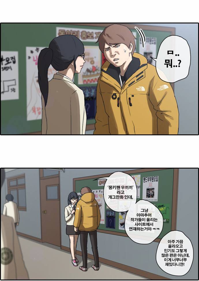 프리드로우 5화 7