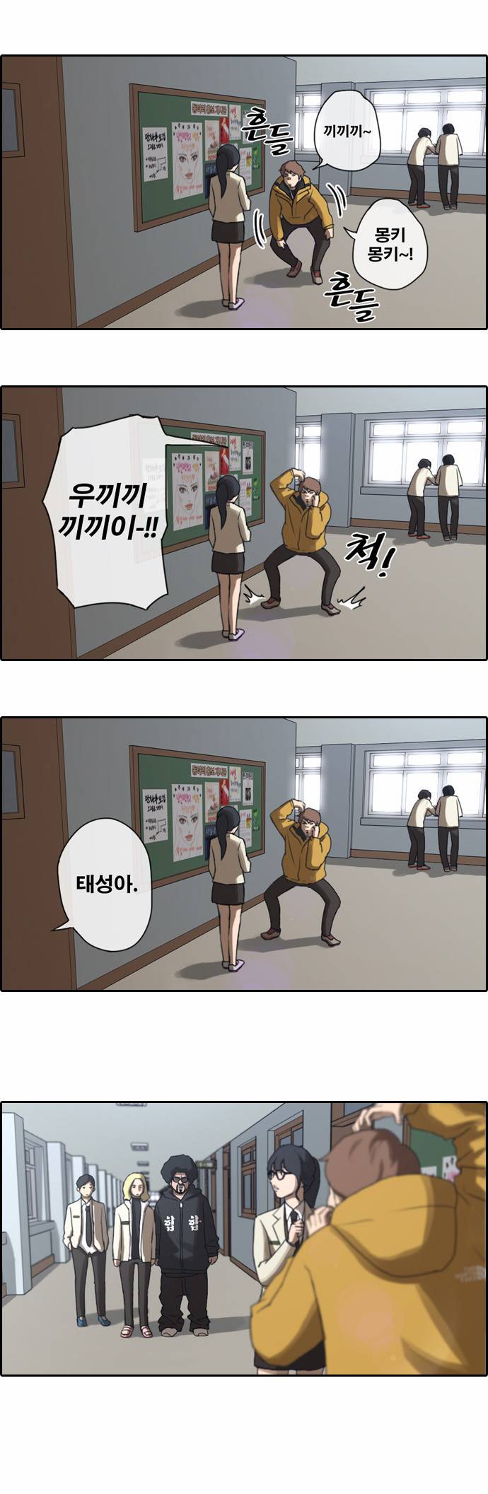 프리드로우 5화 11