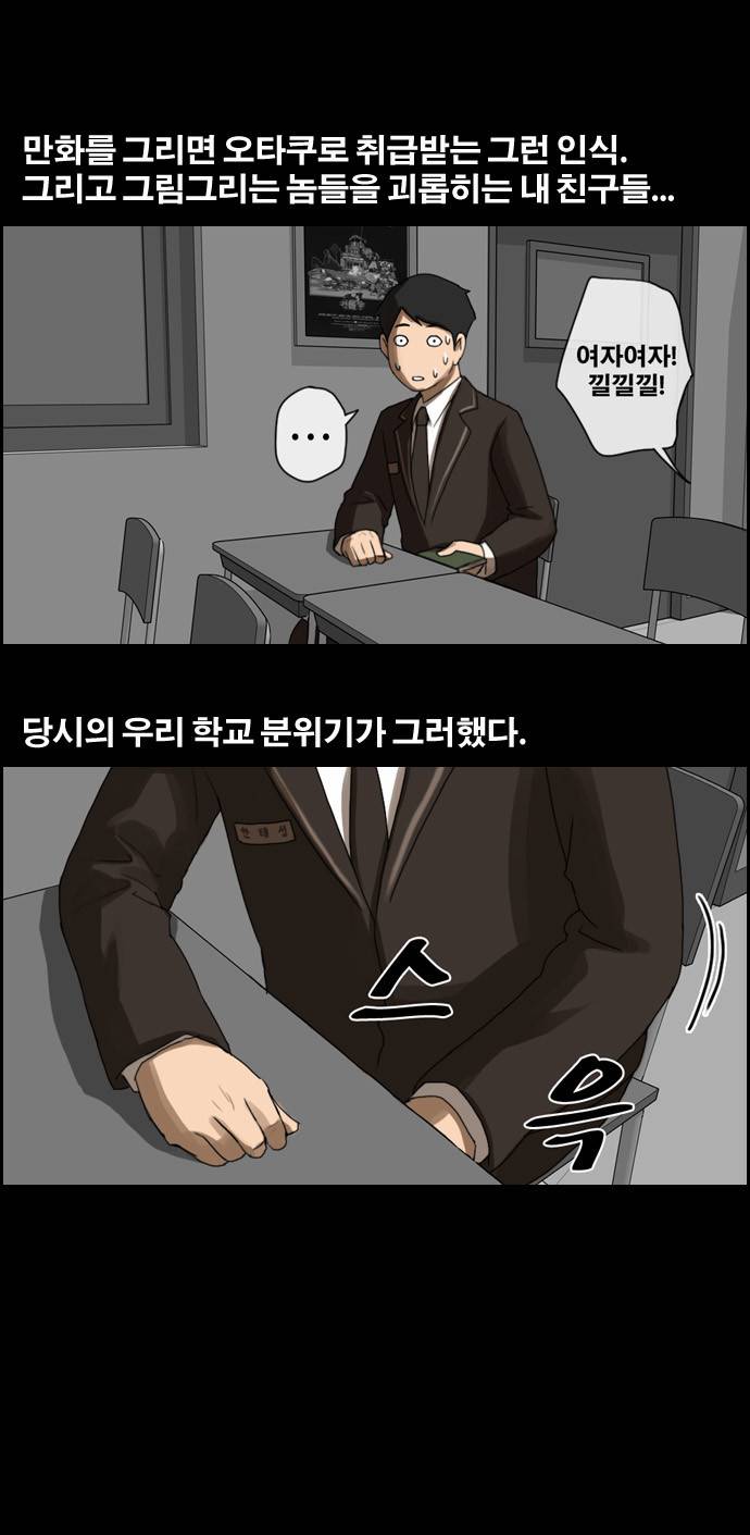 프리드로우 5화 15