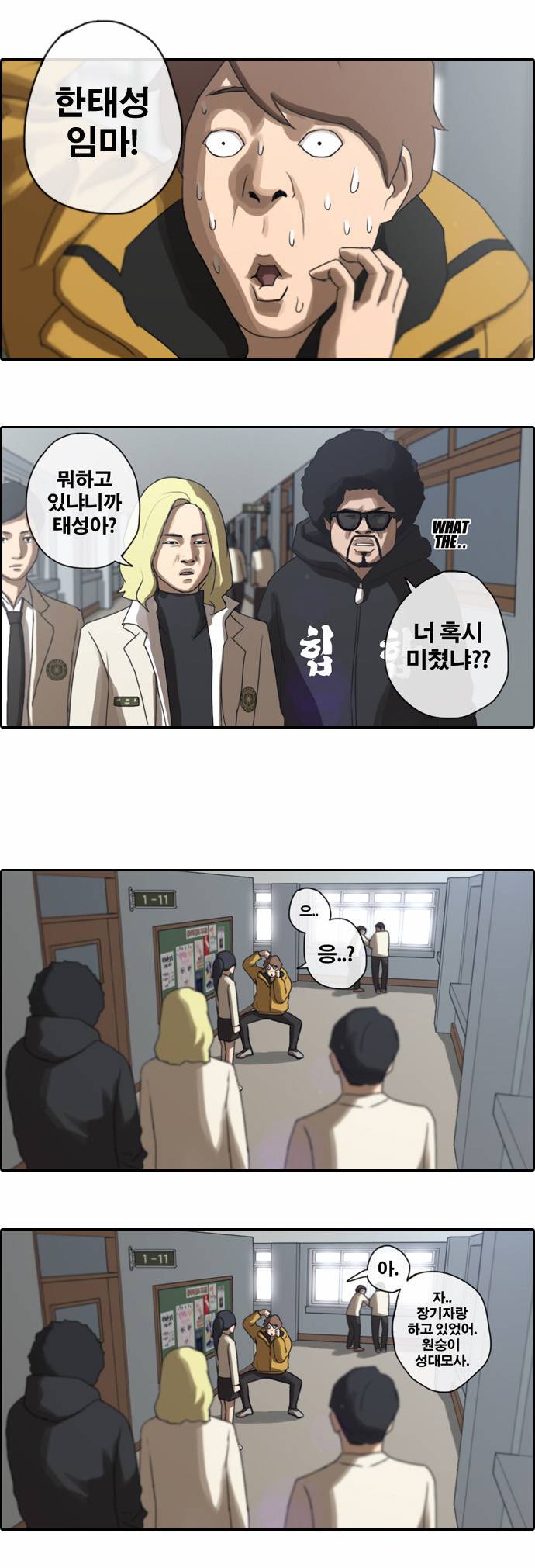 프리드로우 5화 17